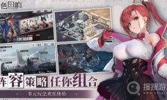 《绯色回响》国际服官网地址介绍