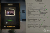 大多数游戏电焊工考核测试答案一览
