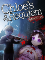 克罗艾的镇魂曲