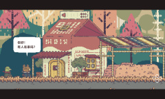 双人合作益智冒险游戏《不同的冬天》公布