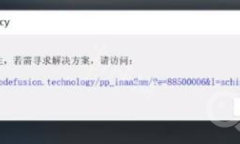 《霍格沃茨之遗》对不起有错误发生原因