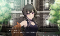 文字冒险类游戏《谋杀谜案悖论：悠悠一夏十五载》公布