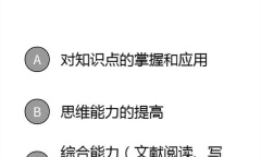 《雨课堂》布置作业教程