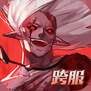 荣耀全明星抢先服