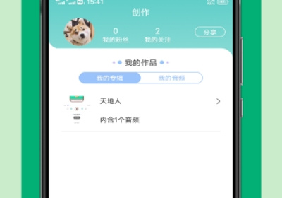 汉字听写app合集