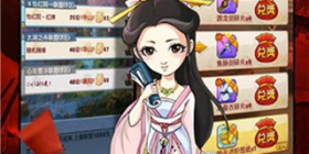 动作武侠手游合集