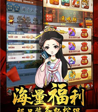 动作武侠手游合集