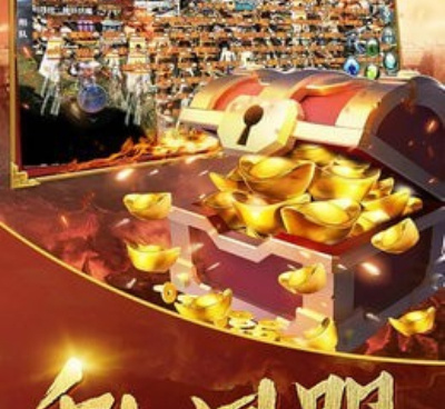 万人攻城传奇手游合集