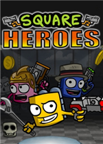 方块英雄
