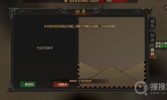 《乾坤天地》传奇游戏兑换码大全最新