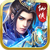 飞剑问仙测试服