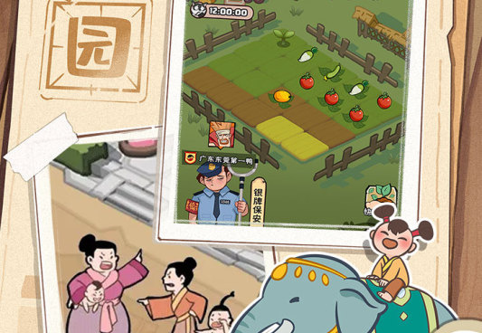 经营卡牌手游合集