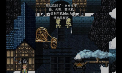 最终幻想6