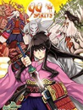 九十九神