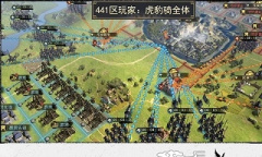 《率土之滨》港服进不去是怎么回事