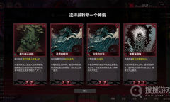 《犹格索托斯的庭院》探知度获得方法