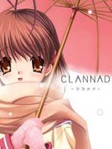 CLANNAD高清版