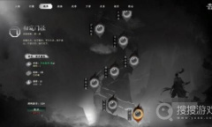 《下一站江湖2》境界一览