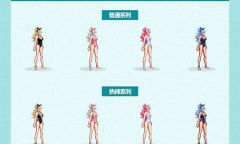 2022《DNF》盛夏阳光岛屿装扮外观介绍