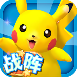 口袋妖怪3ds国际服