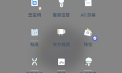 《华为》鸿蒙系统文件夹显示不出来修复教程