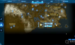 《塞尔达传说王国之泪》依盖队队长可盖大人的阴谋任务方法