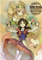 爱夏的炼金工房 ～黄昏大地之炼金术士～ DX