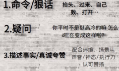 dirty talk梗是什么意思