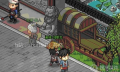 《大侠立志传》琅琊剑阁任务完成教程