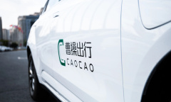 《曹操出行》取消订单教程