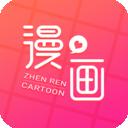 3d漫画(绝妻林倩雪)