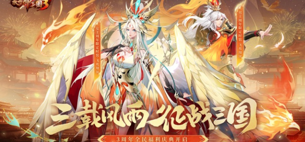 三国美人的手游手游合集