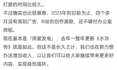 木鱼水心是什么意思