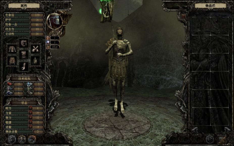 圣战群英传3：亡灵复苏