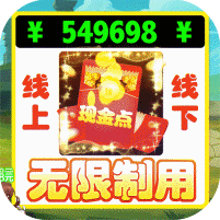 神州豪侠（天下为棋）