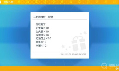 《宝可梦朱紫》配信码一览