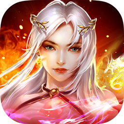 众神召唤（0.1折火焰纹章）