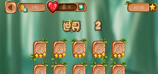 森林岛大冒险手游合集