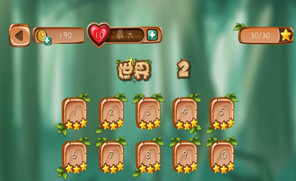 森林岛大冒险手游合集