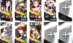 《明日方舟》ZT-S-1通关方法