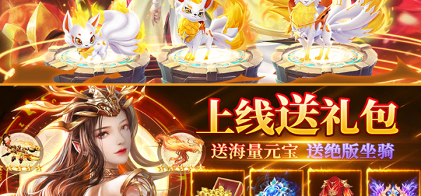 上古修仙历史版本手游合集