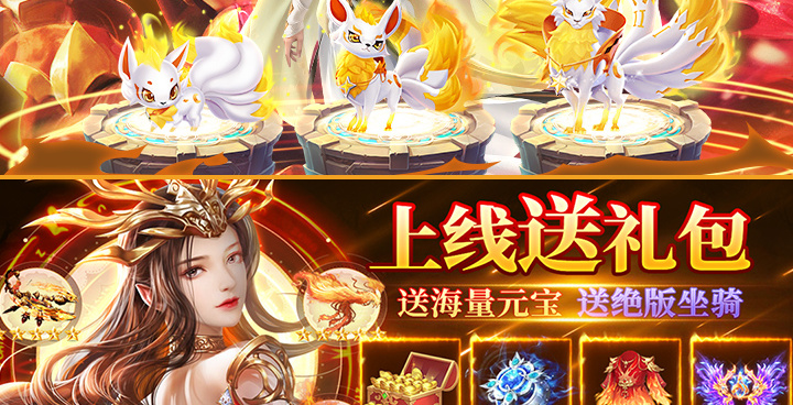 像上古修仙的手游合集