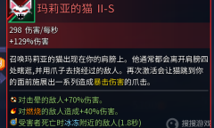 《死亡细胞》重返恶魔城DLC成就方法