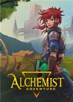 炼金术师大冒险