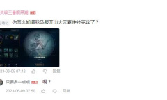 你怎么知道梗含义