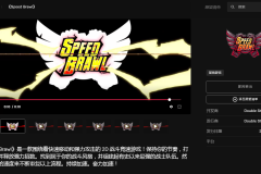 EPIC喜加一：9月16日免费领横版格斗游戏《速斗传说》