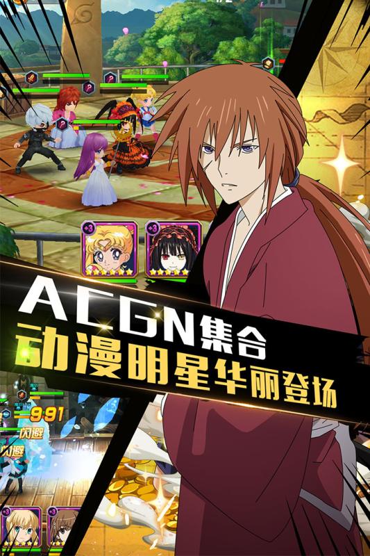 全明星大乱斗金手指版