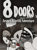 8道门：雅兰的来世冒险
