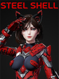钢壳