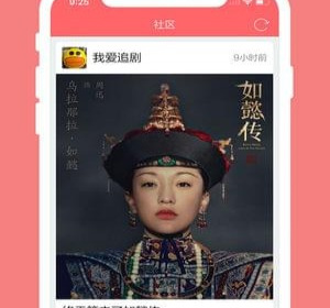 免流量看电视剧的app合集